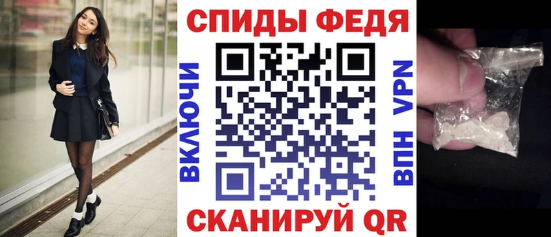 АМФЕТАМИН Premium Иноземцево