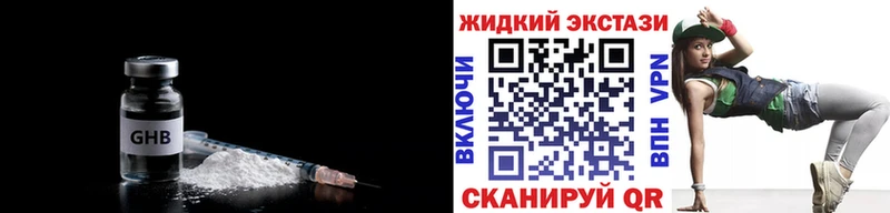 это наркотические препараты  Иноземцево  Бутират вода  кракен маркетплейс 
