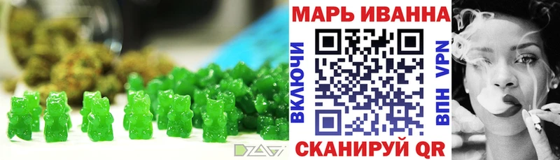 купить закладку Иноземцево Еда ТГК конопля