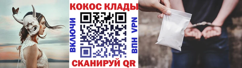 КОКАИН Перу Иноземцево