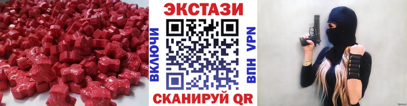 MEGA ссылки Иноземцево Ecstasy Дубай