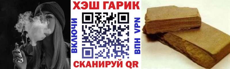 Гашиш индика сатива  купить наркотики цена  Иноземцево 
