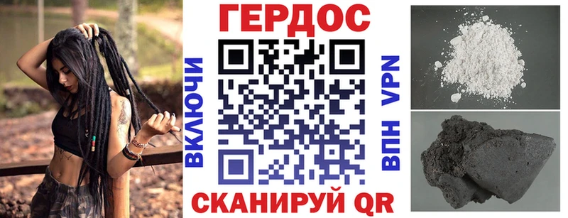 закладка  Иноземцево  KRAKEN маркетплейс  ГЕРОИН VHQ 