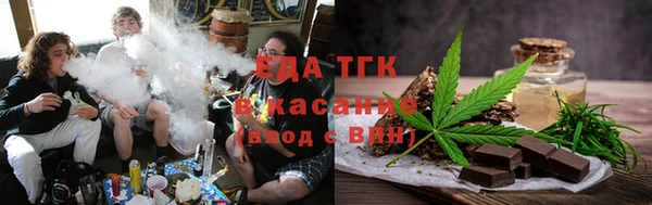 молекула духа Майский
