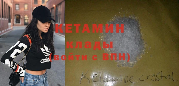 молекула духа Майский