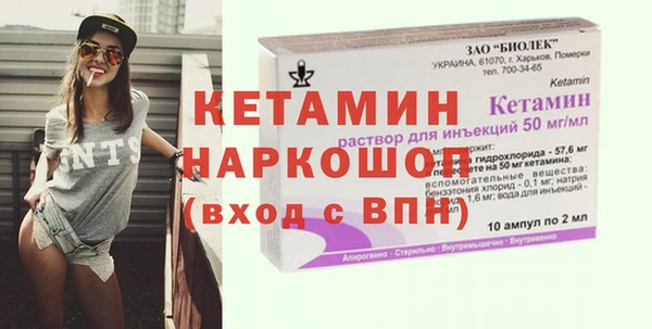 стафф Магас