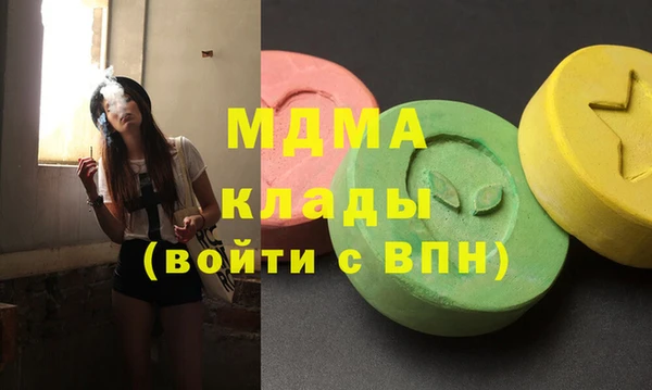 кокаин Медногорск