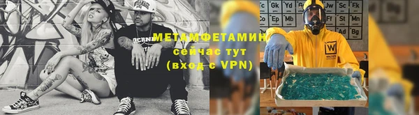 молекула духа Майский