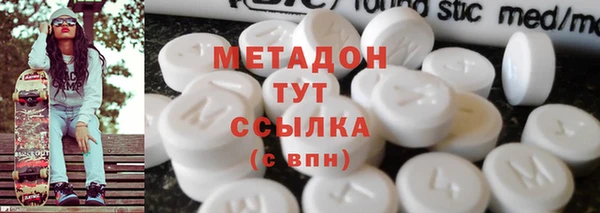 стафф Магас