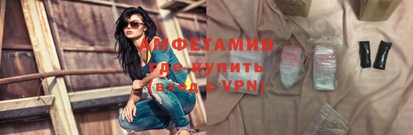 стафф Магас
