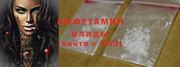 кокаин Медногорск