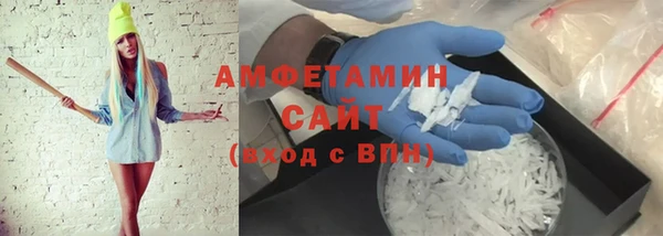 стафф Магас