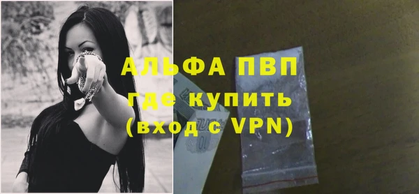 стафф Магас