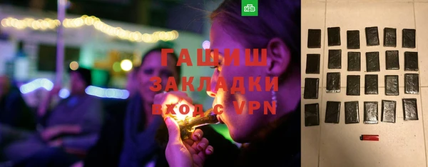 кокаин Медногорск