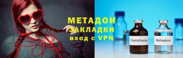 марихуана Магадан