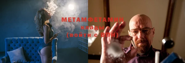 ALPHA-PVP Медвежьегорск