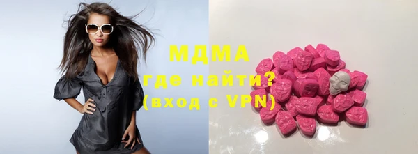 ALPHA-PVP Медвежьегорск