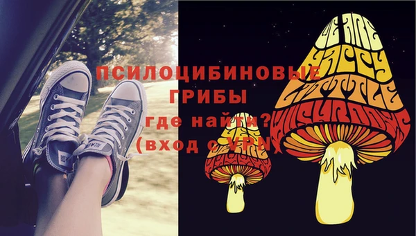 марихуана Магадан