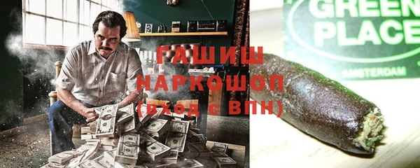 ALPHA-PVP Медвежьегорск