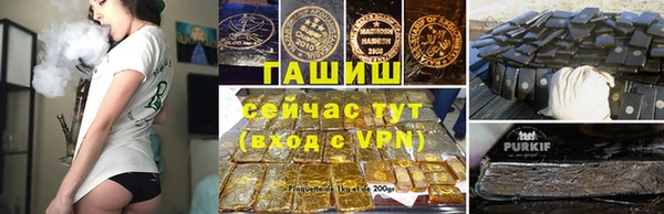 стафф Магас