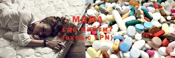 кокаин Медногорск