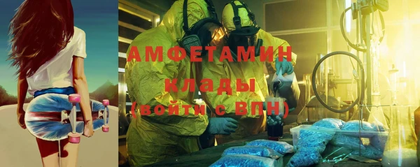 гашиш Мегион