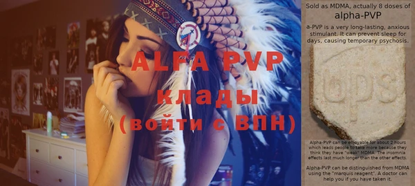 ALPHA-PVP Медвежьегорск