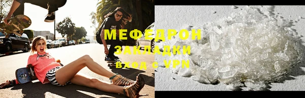 молекула духа Майский