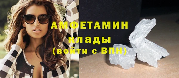 кокаин Медногорск