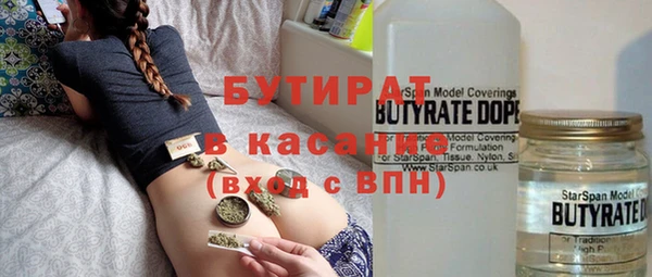 молекула духа Майский