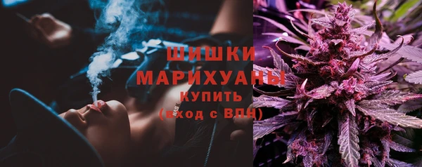гашиш Мегион