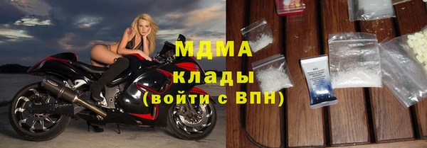 стафф Магас