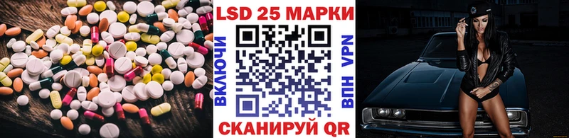 MEGA tor Иноземцево LSD-25 экстази ecstasy купить