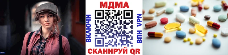 MDMA Molly  Иноземцево 