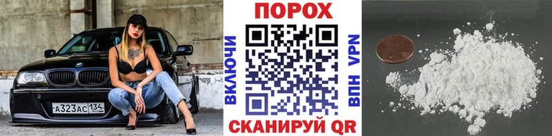 МЕТАМФЕТАМИН винт  гидра рабочий сайт  маркетплейс Telegram  Иноземцево 