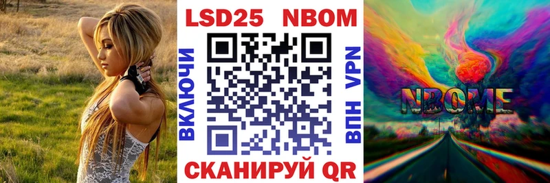 Марки NBOMe 1,5мг  shop состав  Иноземцево 