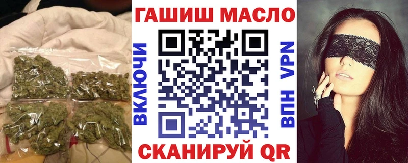 наркошоп  Иноземцево  Дистиллят ТГК Wax 