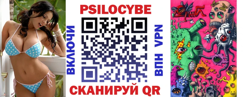 что такое наркотик  omg сайт  Псилоцибиновые грибы прущие грибы  shop Telegram  Иноземцево 