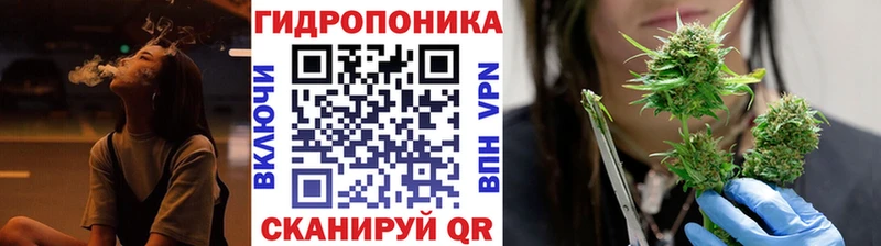 Каннабис конопля  Иноземцево 